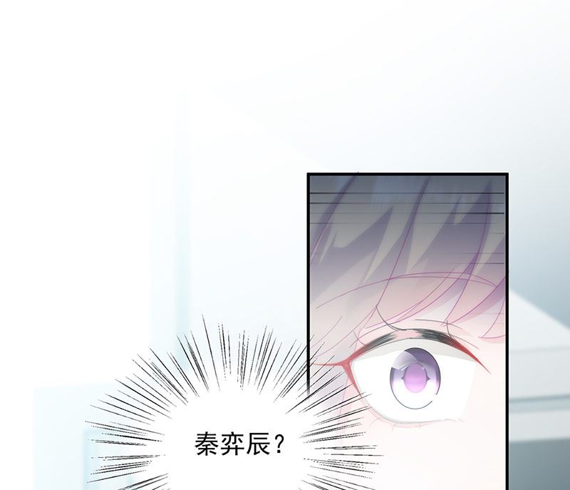 惹上首席帝少韩漫全集-第二部第130话无删减无遮挡章节图片 