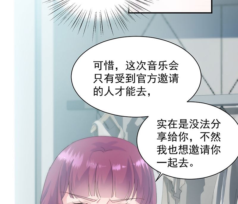 惹上首席帝少韩漫全集-第二部第130话无删减无遮挡章节图片 