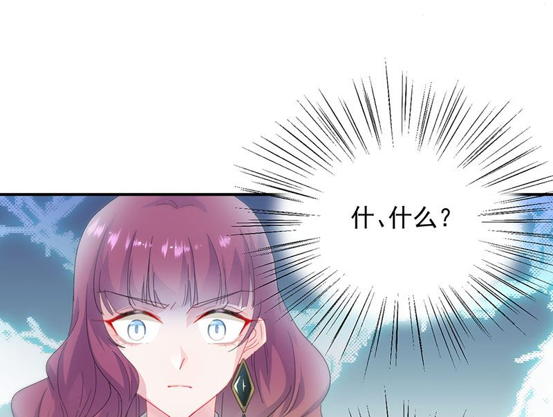 惹上首席帝少韩漫全集-第二部第130话无删减无遮挡章节图片 