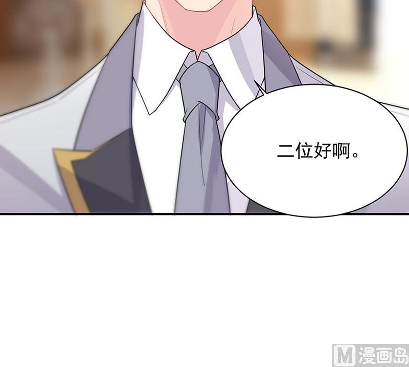 惹上首席帝少韩漫全集-第二部第130话无删减无遮挡章节图片 