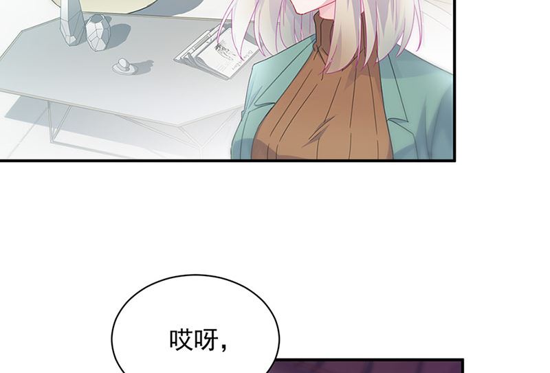 惹上首席帝少韩漫全集-第二部第130话无删减无遮挡章节图片 