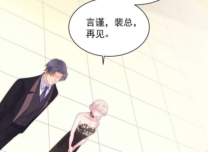 惹上首席帝少韩漫全集-第二部第132话无删减无遮挡章节图片 