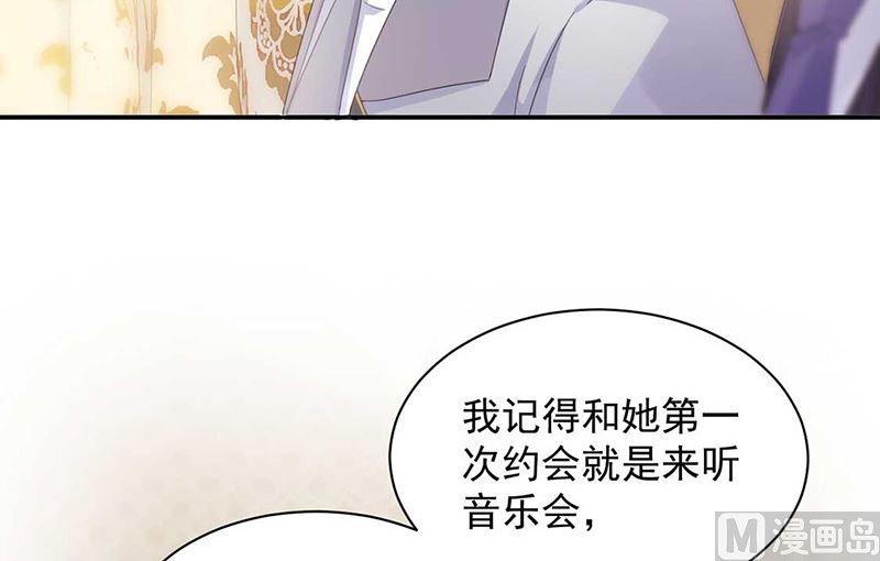 惹上首席帝少韩漫全集-第二部第132话无删减无遮挡章节图片 