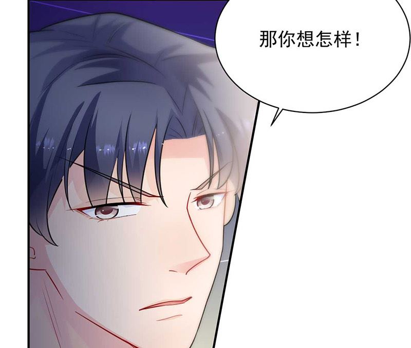 惹上首席帝少韩漫全集-第二部第132话无删减无遮挡章节图片 
