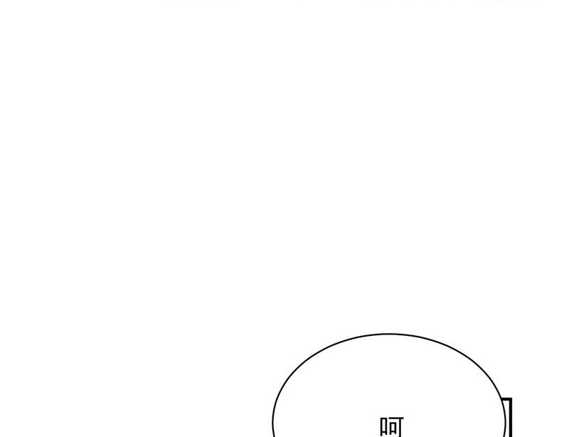 惹上首席帝少韩漫全集-第二部第132话无删减无遮挡章节图片 