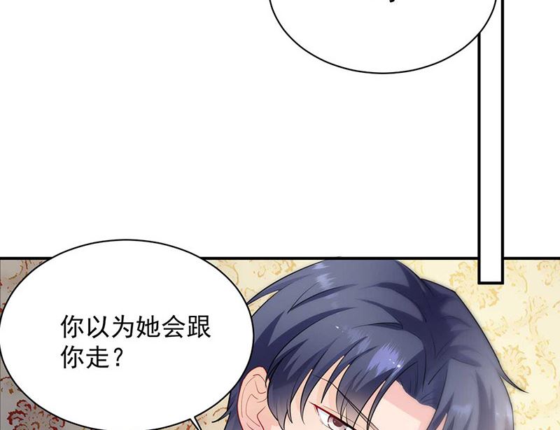惹上首席帝少韩漫全集-第二部第132话无删减无遮挡章节图片 