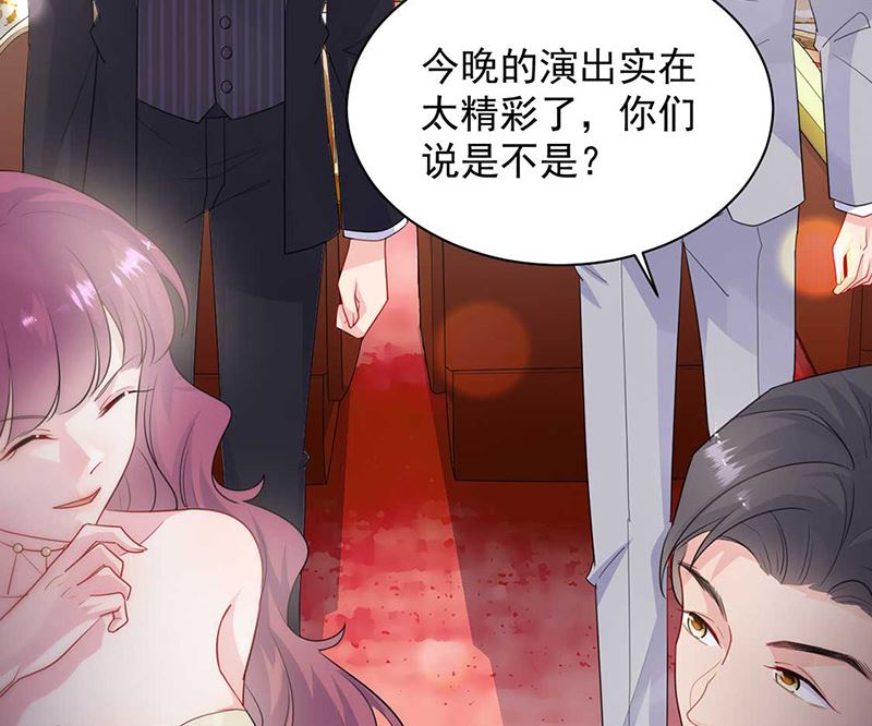 惹上首席帝少韩漫全集-第二部第132话无删减无遮挡章节图片 