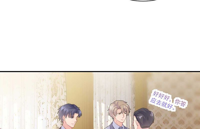 惹上首席帝少韩漫全集-第二部第132话无删减无遮挡章节图片 