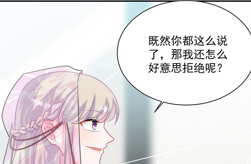 惹上首席帝少韩漫全集-第二部第133话无删减无遮挡章节图片 