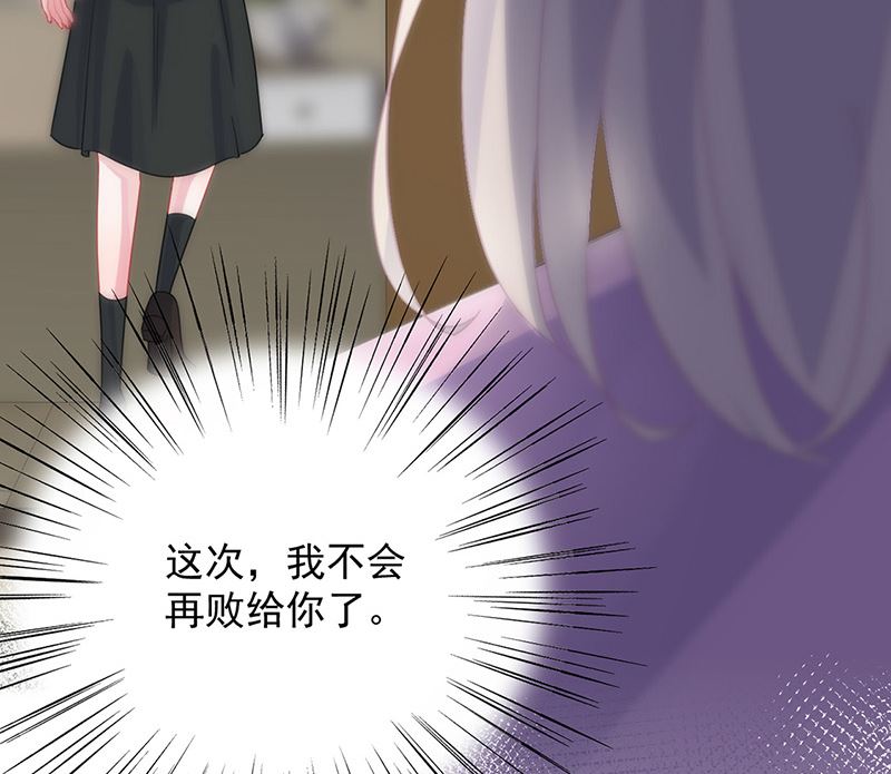 惹上首席帝少韩漫全集-第二部第133话无删减无遮挡章节图片 