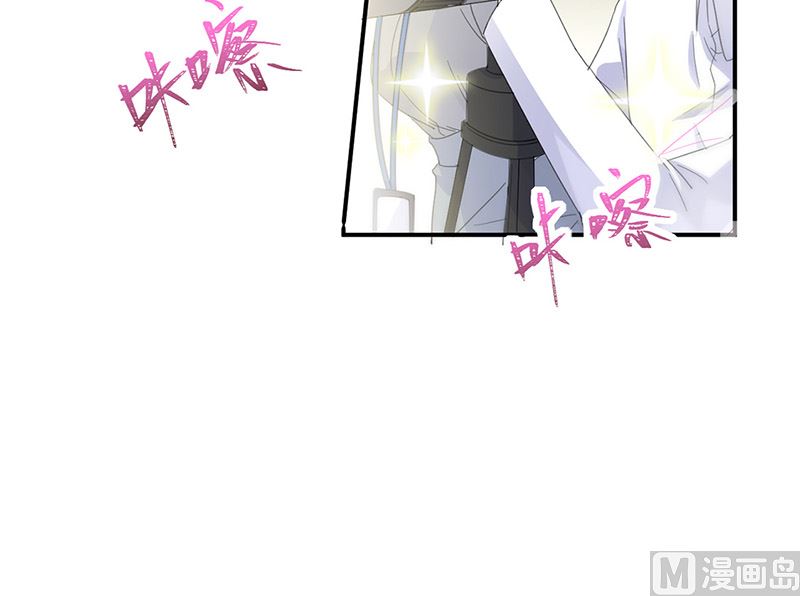 惹上首席帝少韩漫全集-第二部第134话无删减无遮挡章节图片 