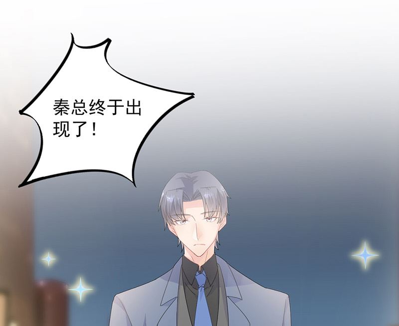惹上首席帝少韩漫全集-第二部第134话无删减无遮挡章节图片 