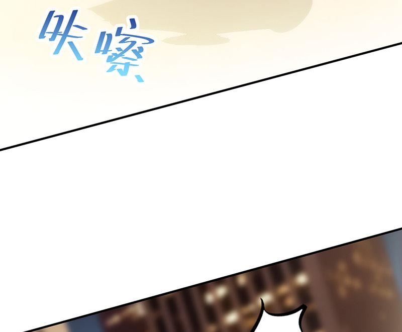 惹上首席帝少韩漫全集-第二部第134话无删减无遮挡章节图片 