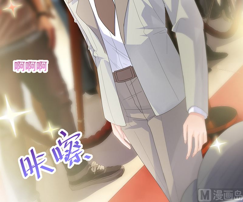 惹上首席帝少韩漫全集-第二部第134话无删减无遮挡章节图片 