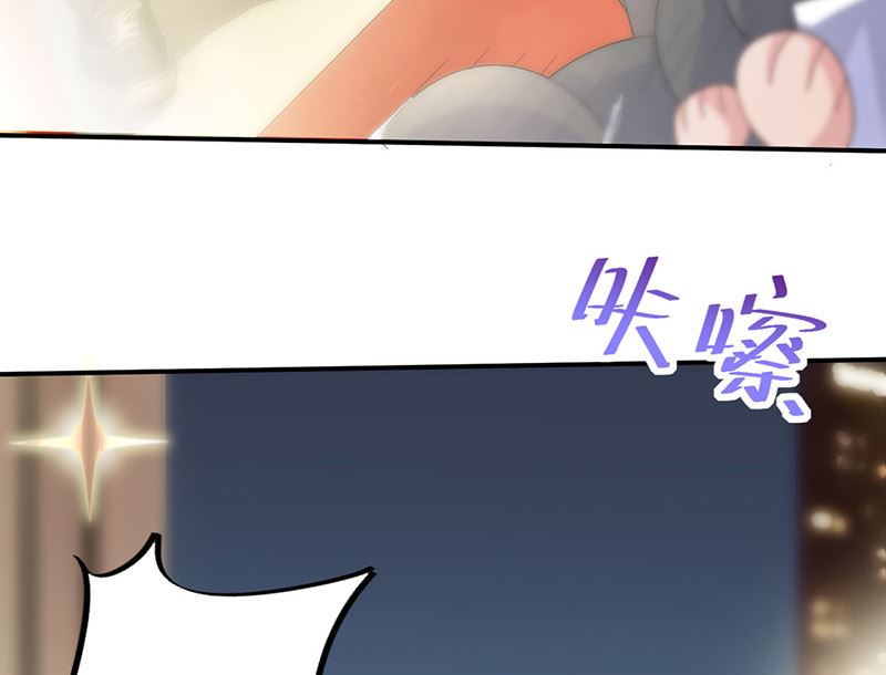 惹上首席帝少韩漫全集-第二部第134话无删减无遮挡章节图片 