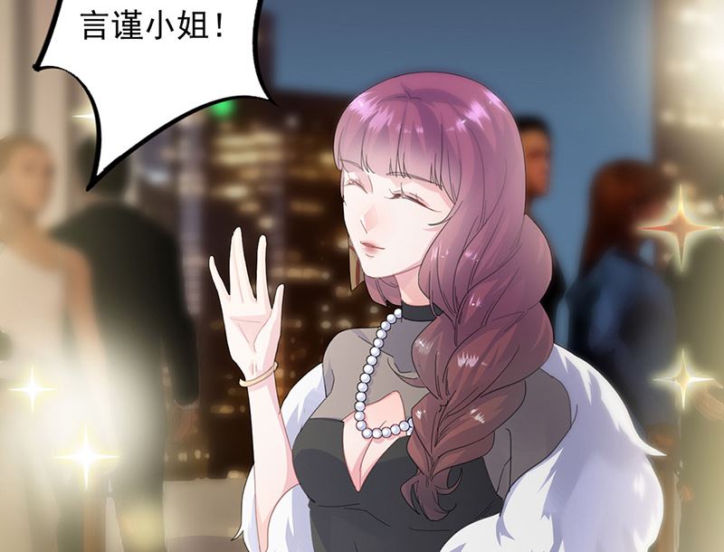 惹上首席帝少韩漫全集-第二部第134话无删减无遮挡章节图片 