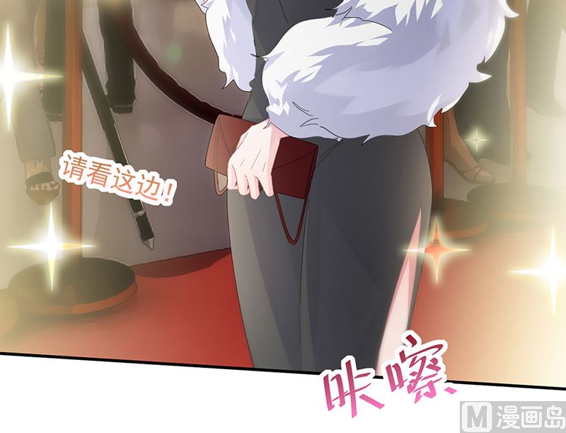 惹上首席帝少韩漫全集-第二部第134话无删减无遮挡章节图片 