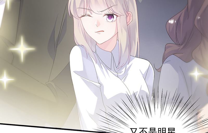 惹上首席帝少韩漫全集-第二部第134话无删减无遮挡章节图片 
