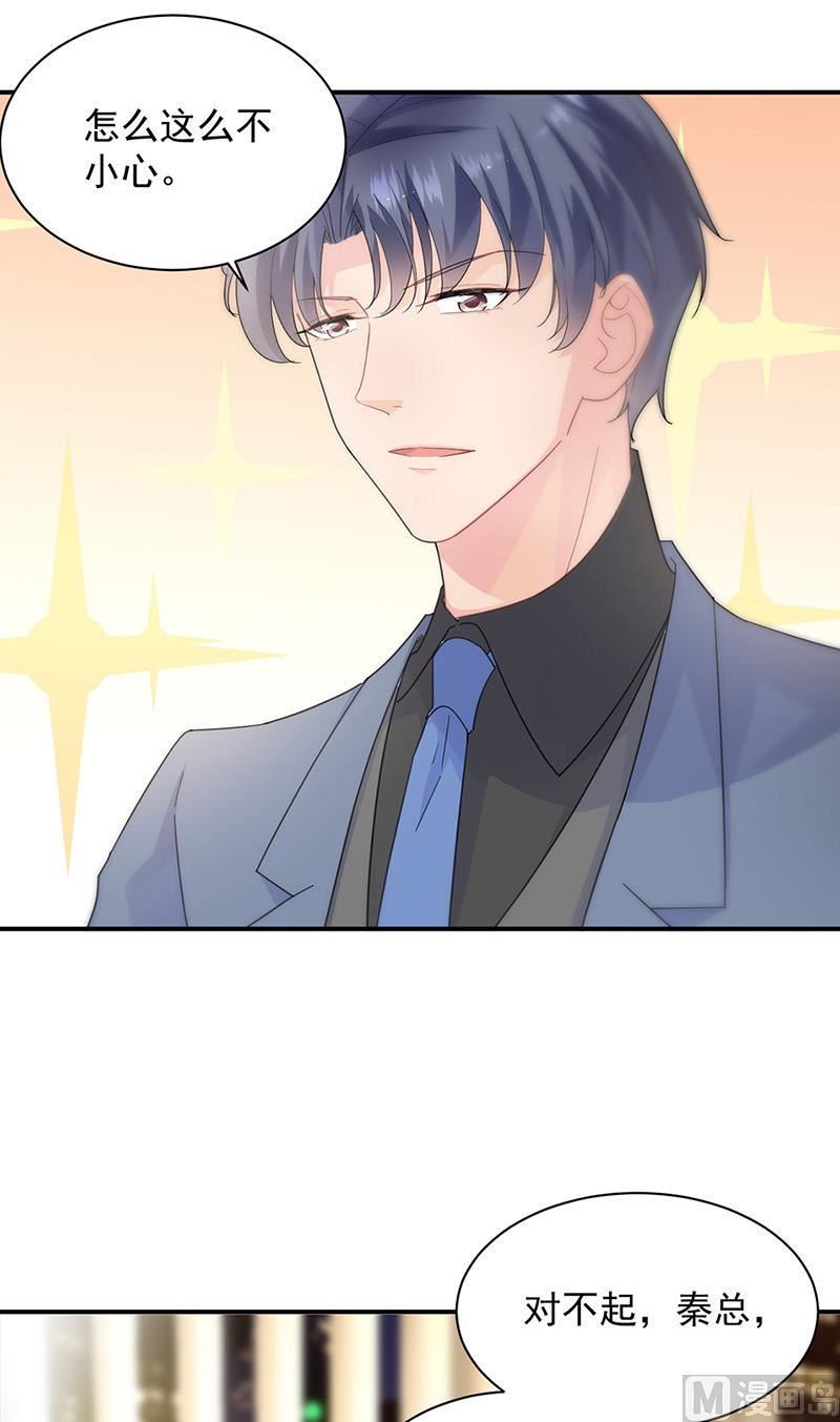 惹上首席帝少韩漫全集-第二部第134话无删减无遮挡章节图片 