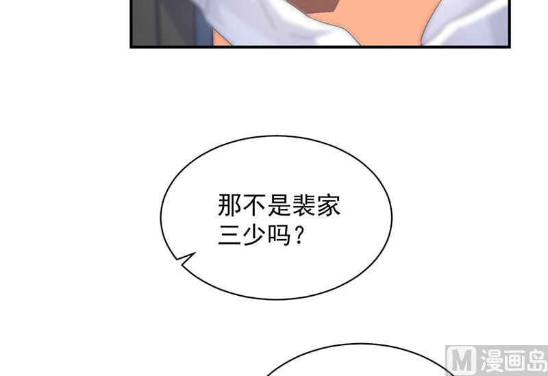 惹上首席帝少韩漫全集-第二部第134话无删减无遮挡章节图片 