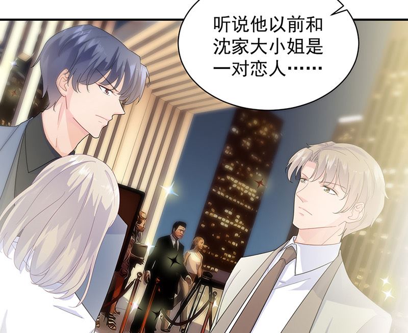 惹上首席帝少韩漫全集-第二部第134话无删减无遮挡章节图片 