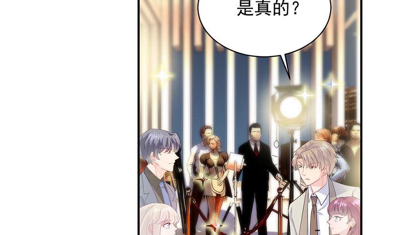 惹上首席帝少韩漫全集-第二部第134话无删减无遮挡章节图片 