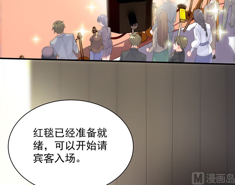 惹上首席帝少韩漫全集-第二部第134话无删减无遮挡章节图片 