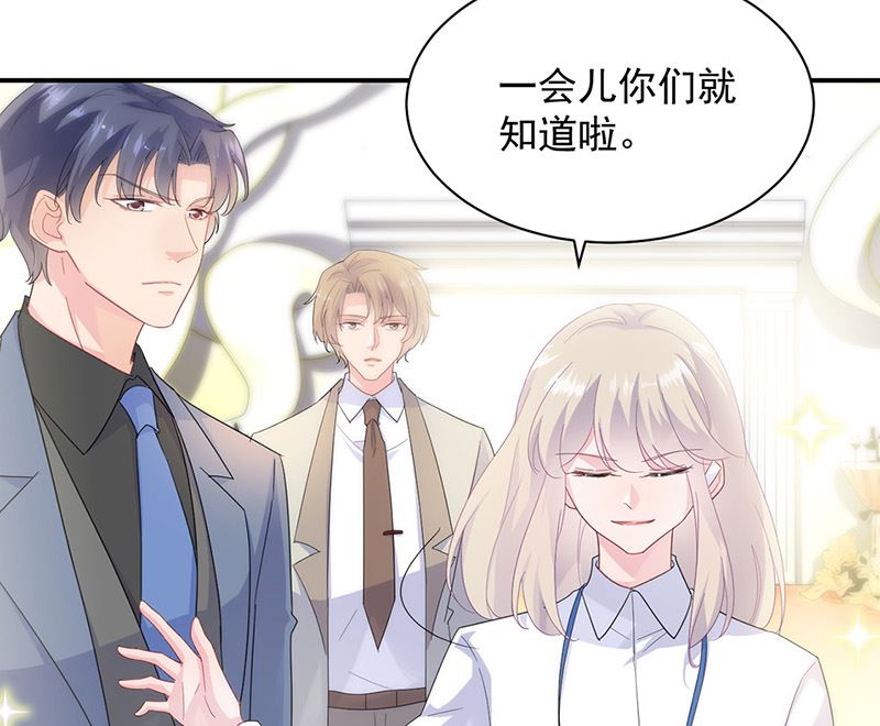 惹上首席帝少韩漫全集-第二部第134话无删减无遮挡章节图片 
