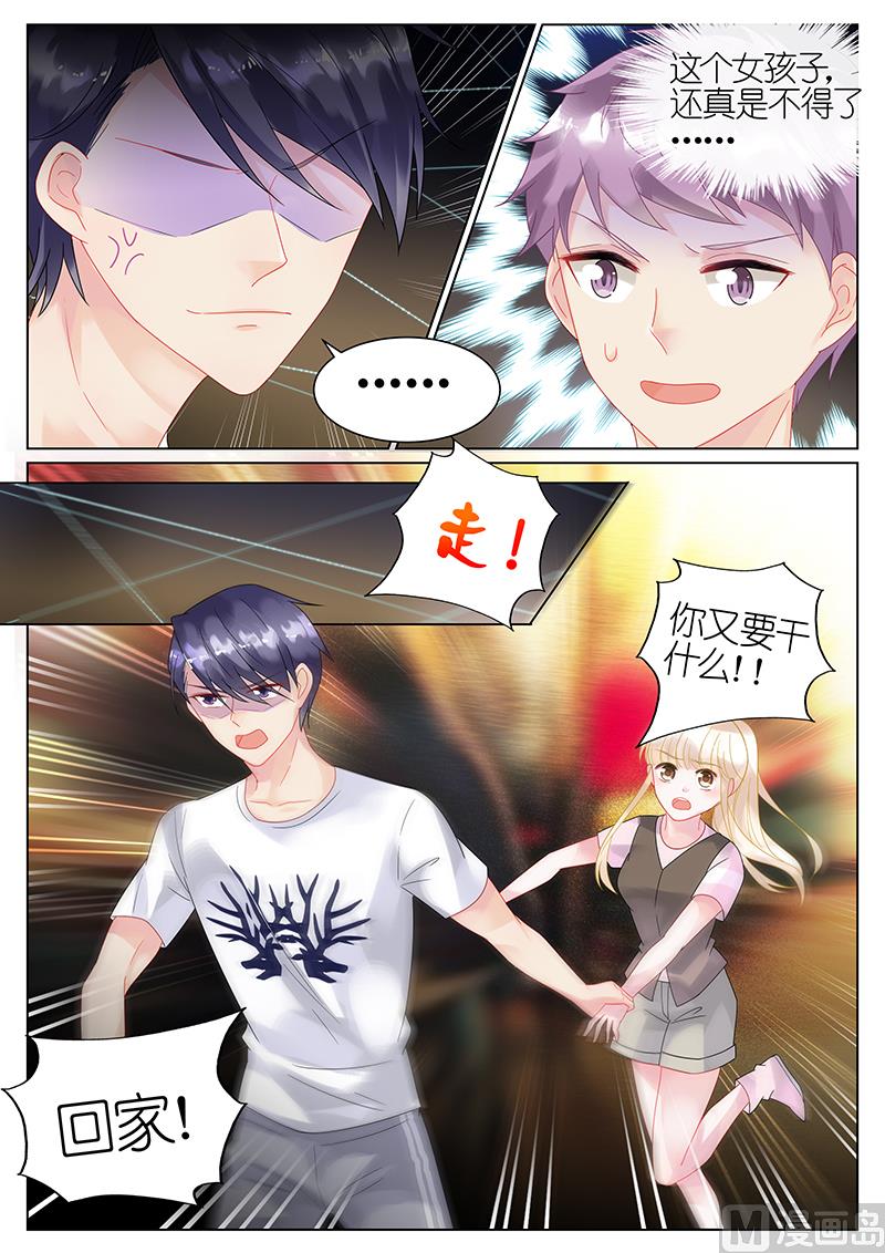 惹上首席帝少韩漫全集-第31话无删减无遮挡章节图片 