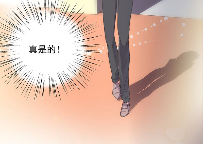 惹上首席帝少韩漫全集-第二部第135话无删减无遮挡章节图片 