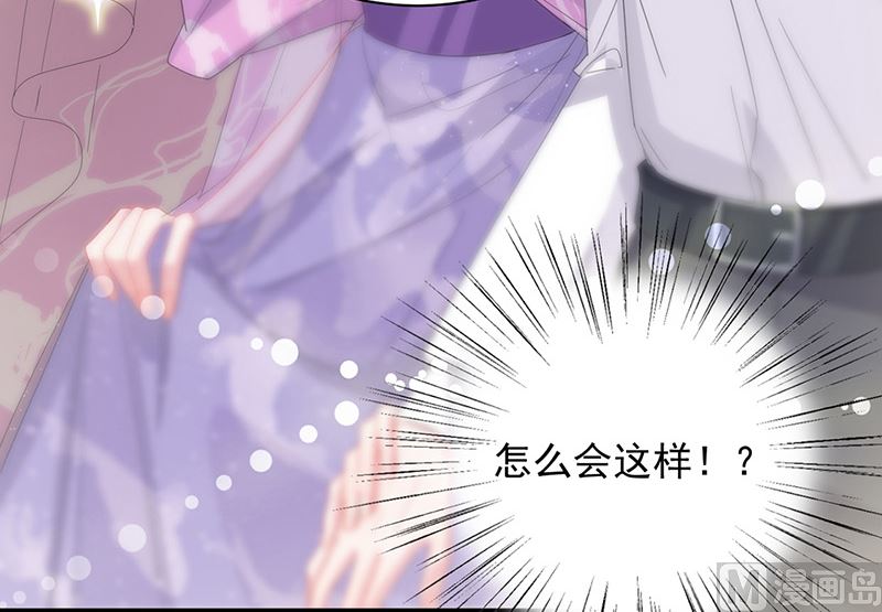 惹上首席帝少韩漫全集-第二部第135话无删减无遮挡章节图片 