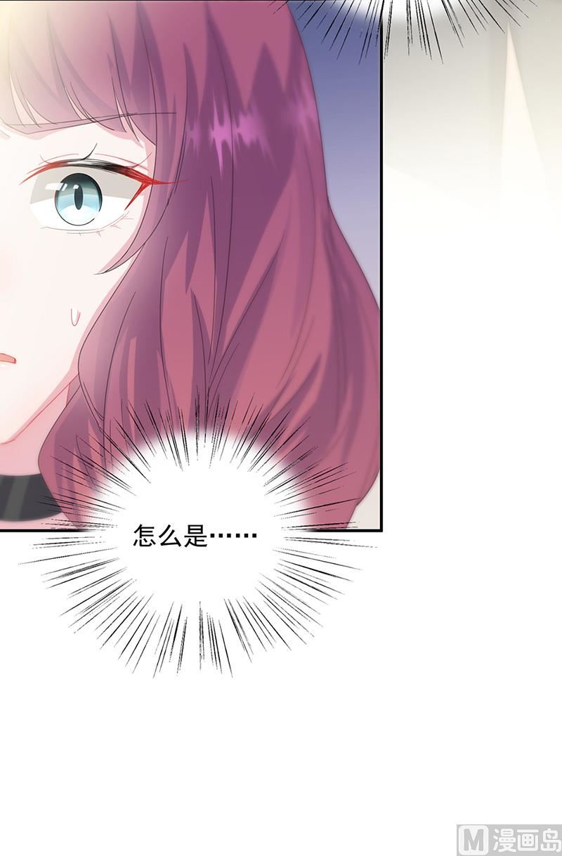 惹上首席帝少韩漫全集-第二部第135话无删减无遮挡章节图片 
