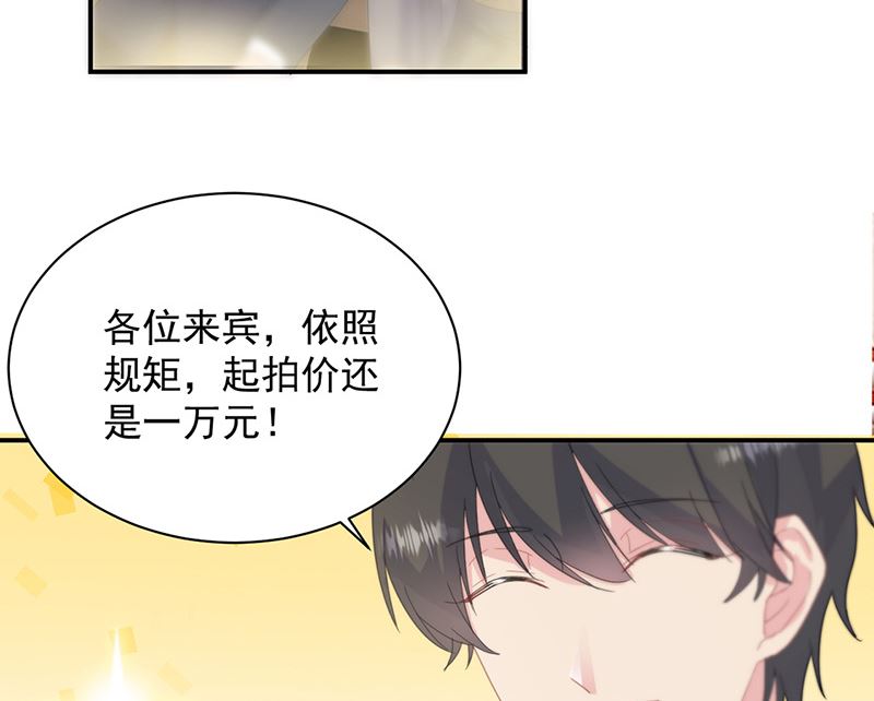 惹上首席帝少韩漫全集-第二部第135话无删减无遮挡章节图片 