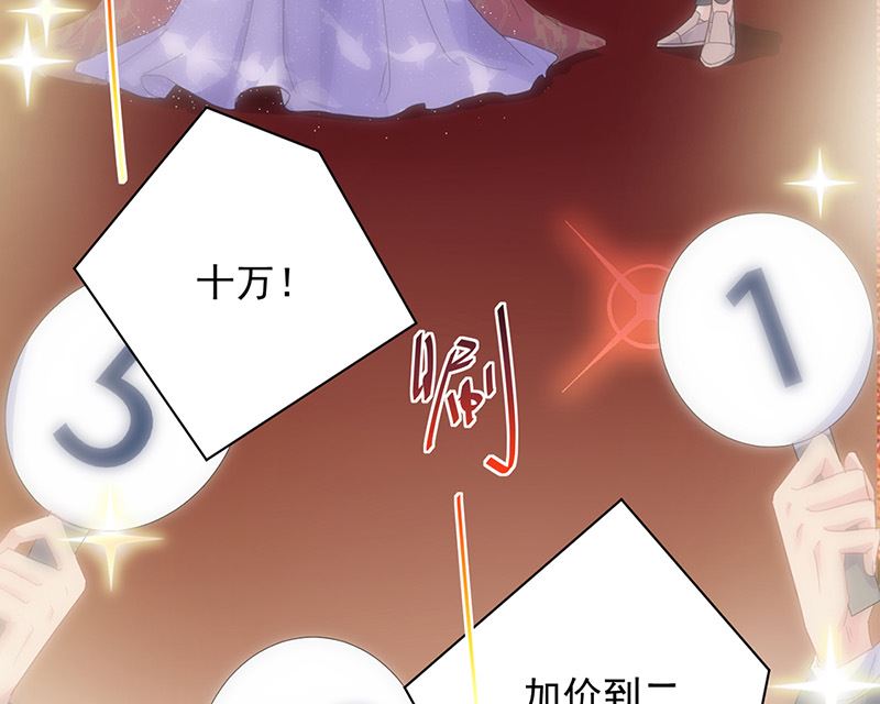 惹上首席帝少韩漫全集-第二部第135话无删减无遮挡章节图片 