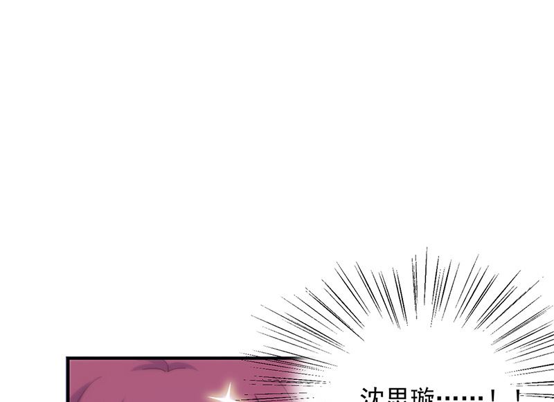 惹上首席帝少韩漫全集-第二部第135话无删减无遮挡章节图片 