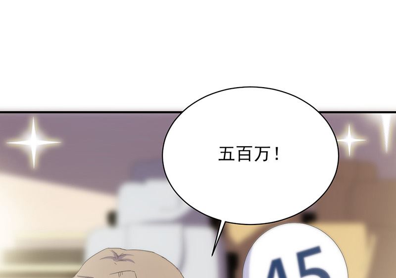 惹上首席帝少韩漫全集-第二部第135话无删减无遮挡章节图片 