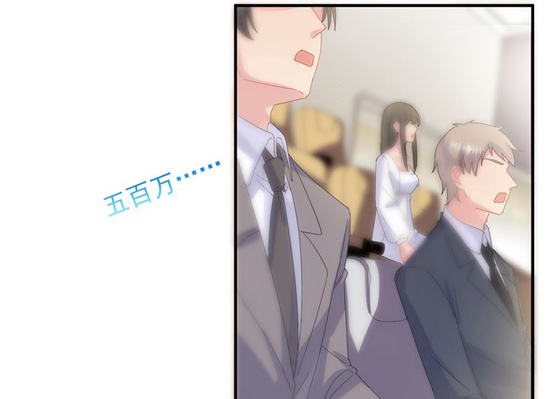 惹上首席帝少韩漫全集-第二部第135话无删减无遮挡章节图片 