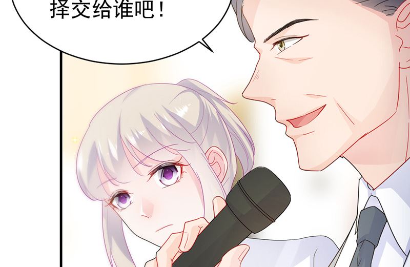 惹上首席帝少韩漫全集-第二部第135话无删减无遮挡章节图片 
