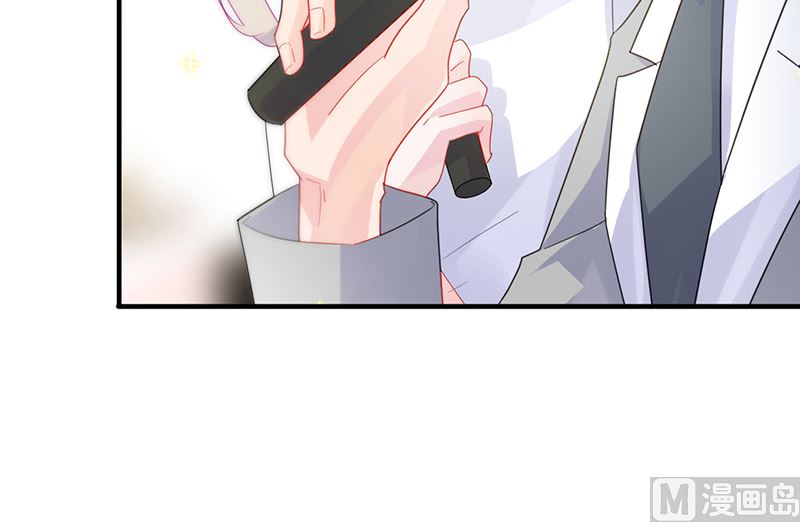 惹上首席帝少韩漫全集-第二部第135话无删减无遮挡章节图片 