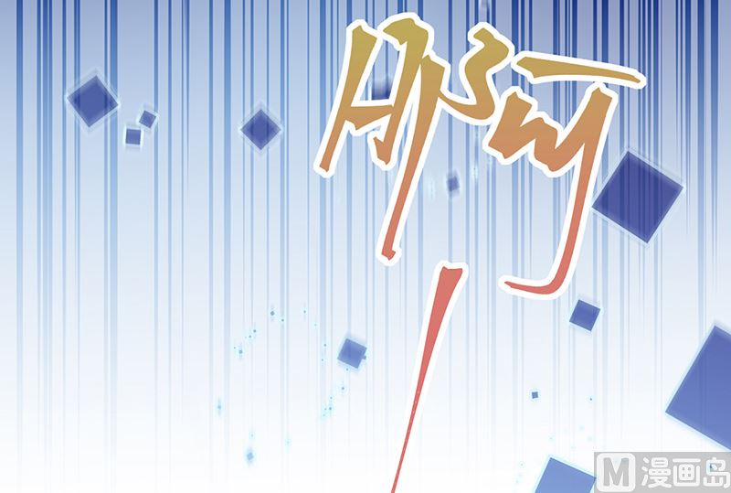 惹上首席帝少韩漫全集-第二部第136话无删减无遮挡章节图片 