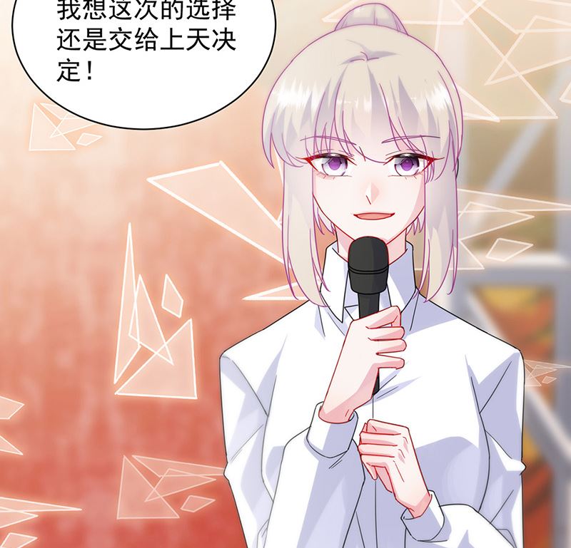 惹上首席帝少韩漫全集-第二部第136话无删减无遮挡章节图片 