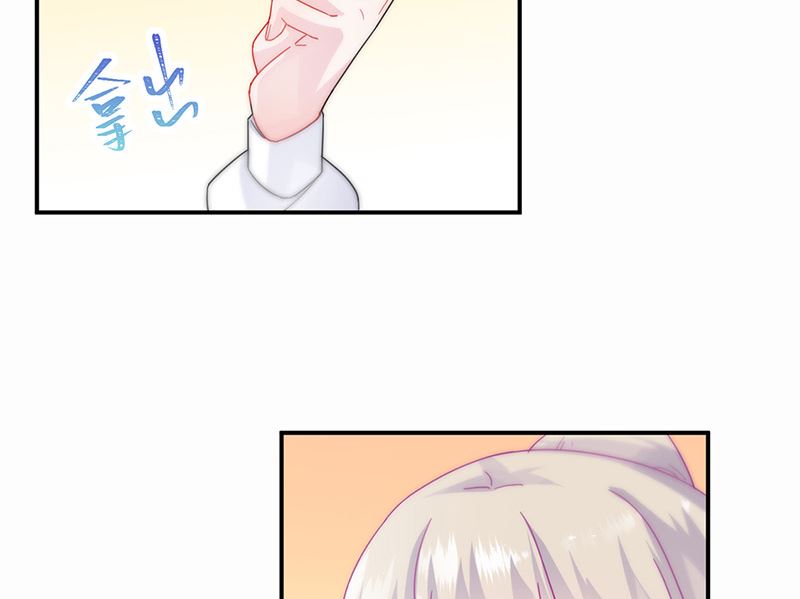 惹上首席帝少韩漫全集-第二部第136话无删减无遮挡章节图片 