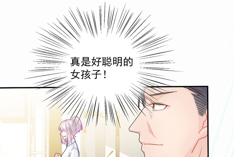 惹上首席帝少韩漫全集-第二部第136话无删减无遮挡章节图片 