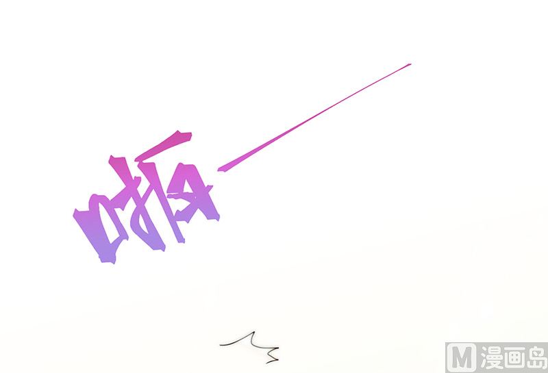 惹上首席帝少韩漫全集-第二部第136话无删减无遮挡章节图片 