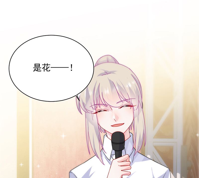 惹上首席帝少韩漫全集-第二部第136话无删减无遮挡章节图片 