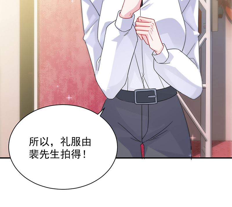 惹上首席帝少韩漫全集-第二部第136话无删减无遮挡章节图片 