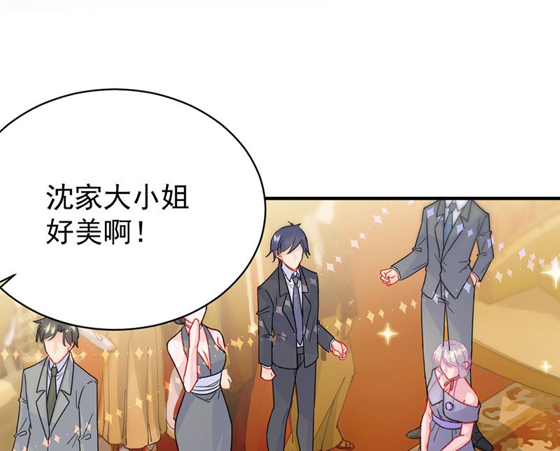 惹上首席帝少韩漫全集-第二部第136话无删减无遮挡章节图片 