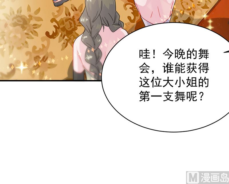 惹上首席帝少韩漫全集-第二部第136话无删减无遮挡章节图片 
