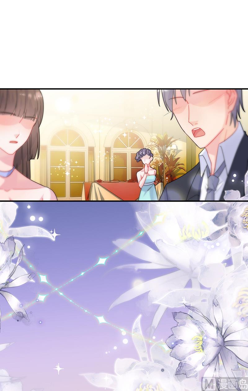 惹上首席帝少韩漫全集-第二部第137话无删减无遮挡章节图片 