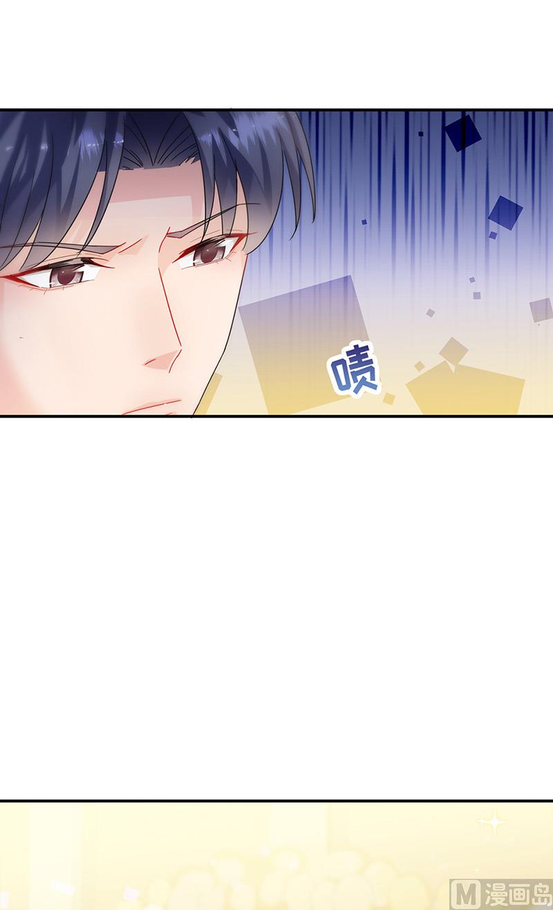 惹上首席帝少韩漫全集-第二部第137话无删减无遮挡章节图片 